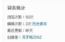 猎豹截图20141108155237.png
