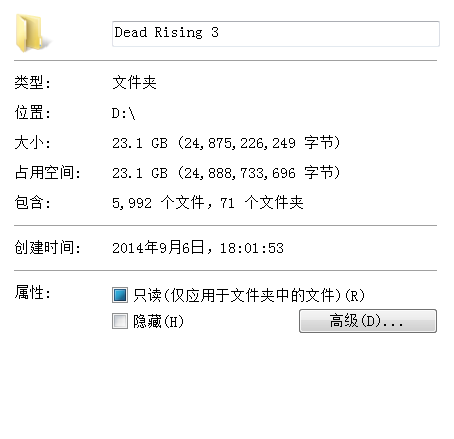 360软件小助手截图20141108173222.png