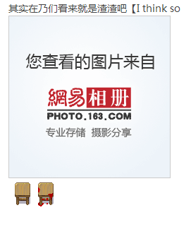 傲游截图20141108192207.png