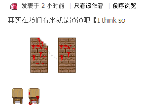 QQ图片20141009111718.png