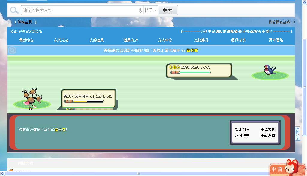卧槽.png