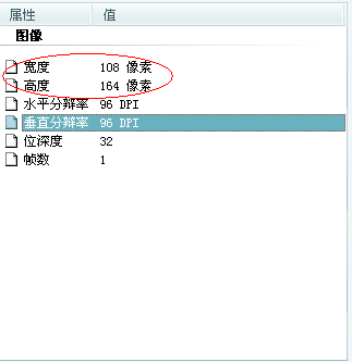 QQ截图20141109103732.png