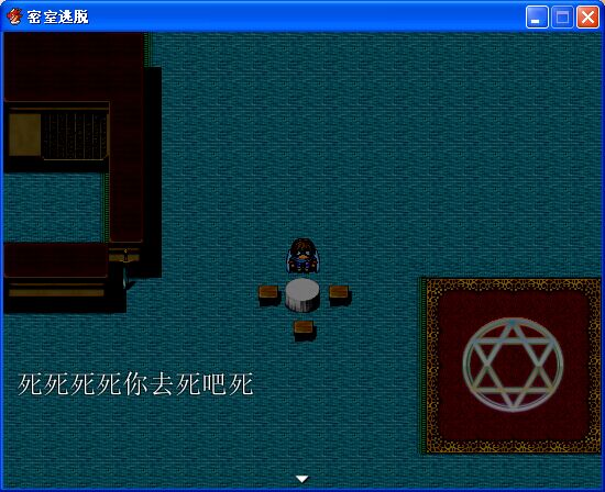 各种便条提示