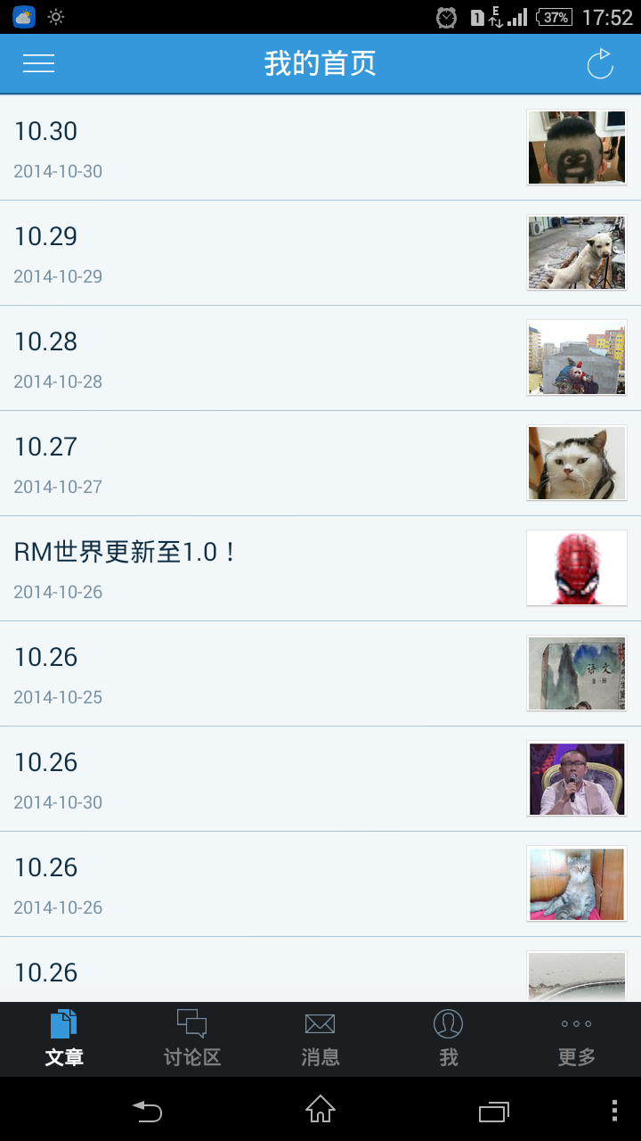 Screenshot_2014-11-09-17-52-04.png