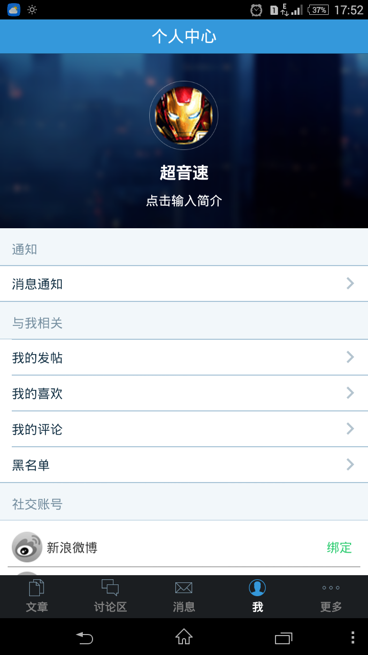 Screenshot_2014-11-09-17-52-24.png