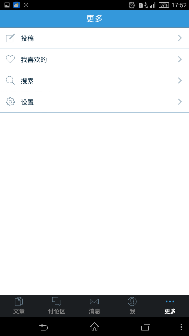 Screenshot_2014-11-09-17-52-31.png
