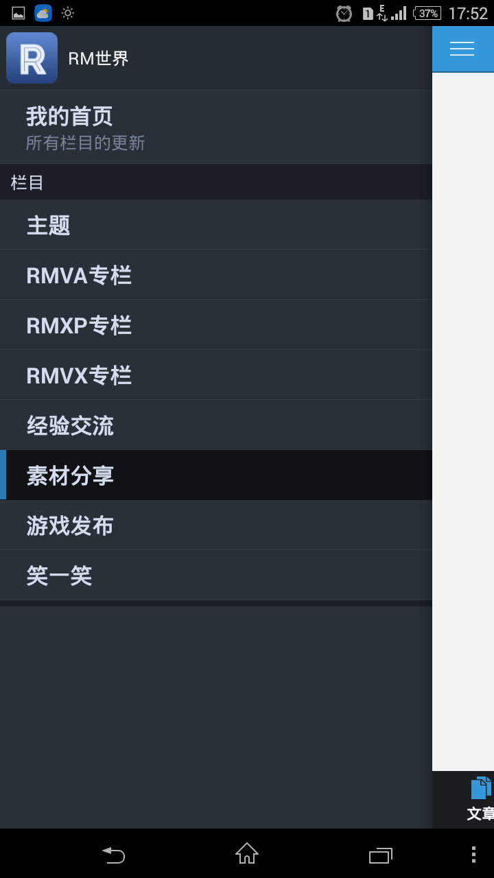 Screenshot_2014-11-09-17-52-40.png