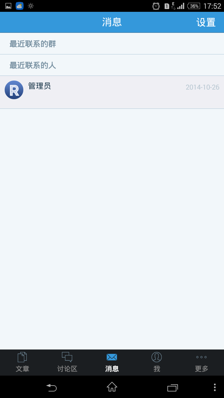 Screenshot_2014-11-09-17-52-57.png