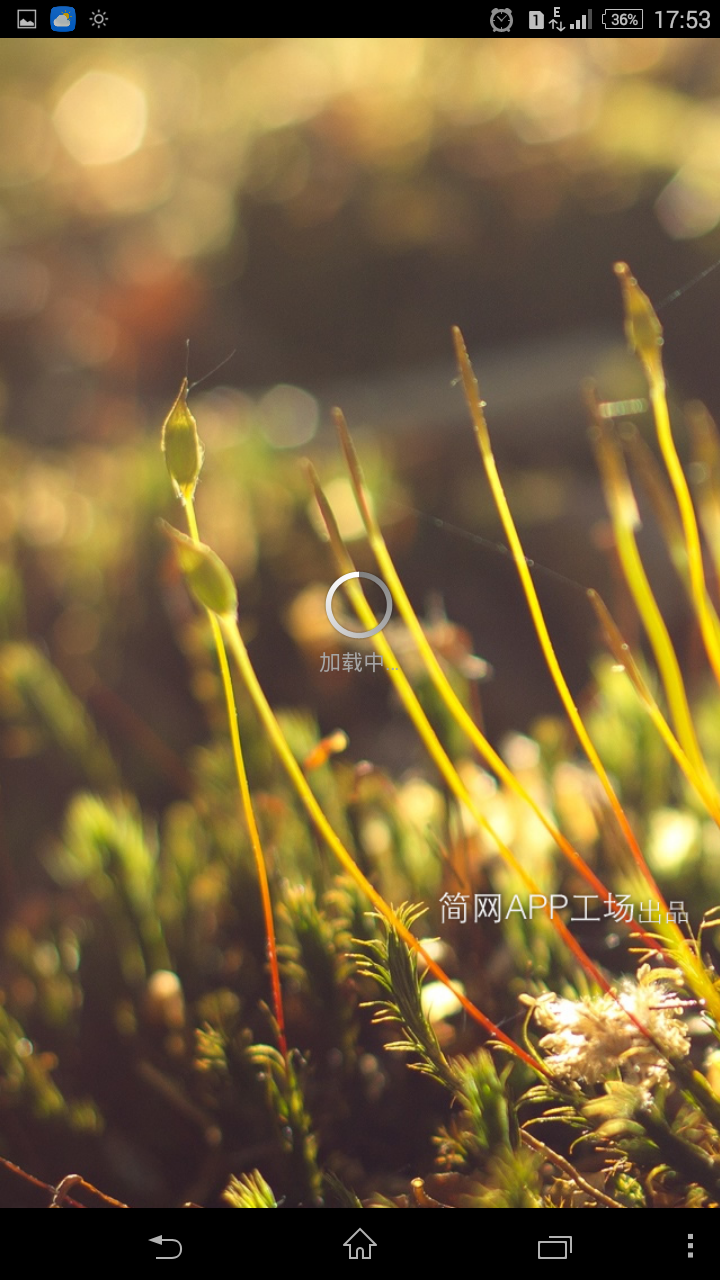 Screenshot_2014-11-09-17-53-50.png