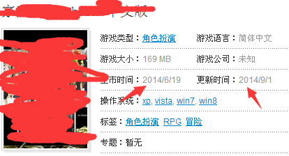 QQ截图20141109184151.png