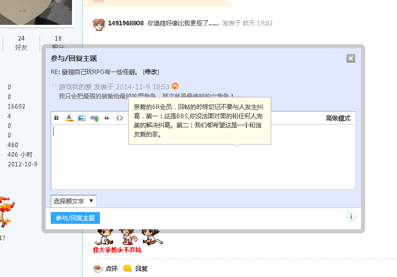 QQ截图20141110092832.png