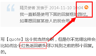 QQ截图20141110101004.png