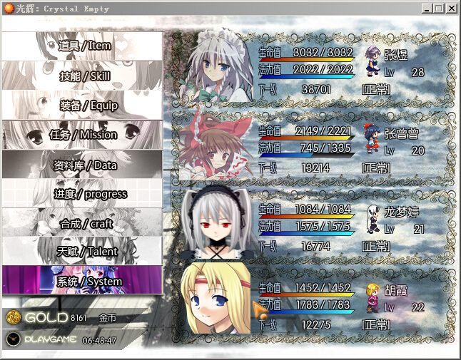 六6.jpg