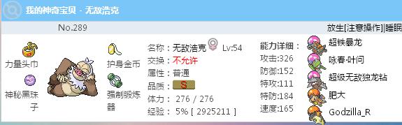 360截图20141113204240781.jpg