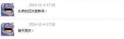搜狗截图_2014-11-13_22-18-23.png
