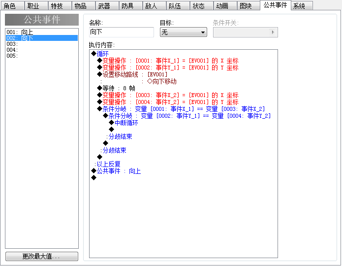 向下.png