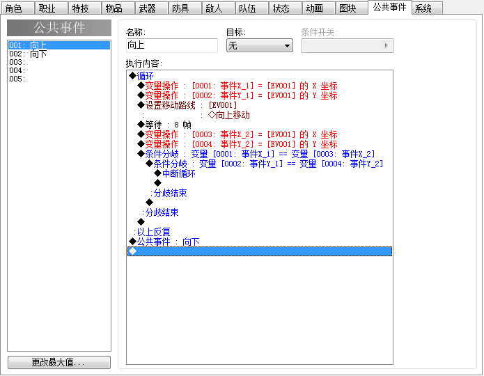 向上.png