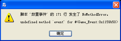 奇怪