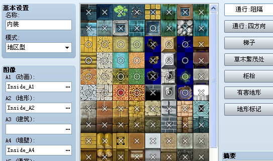 QQ截图20141116182616.png