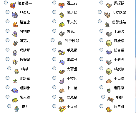 QQ截图20141118185121.png