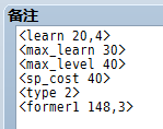 备注2.PNG