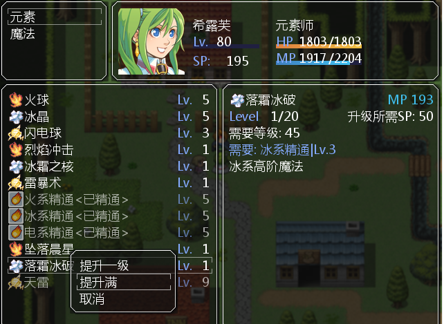 加点.PNG