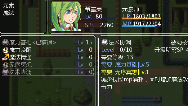 前置.PNG