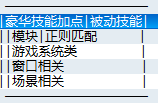 目录.PNG