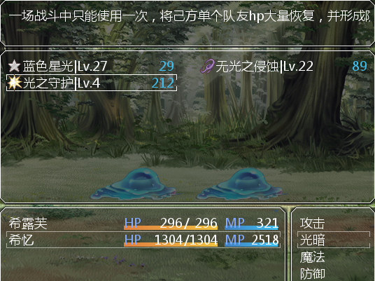 战斗技能.PNG