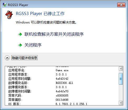 QQ截图20141122173021.png