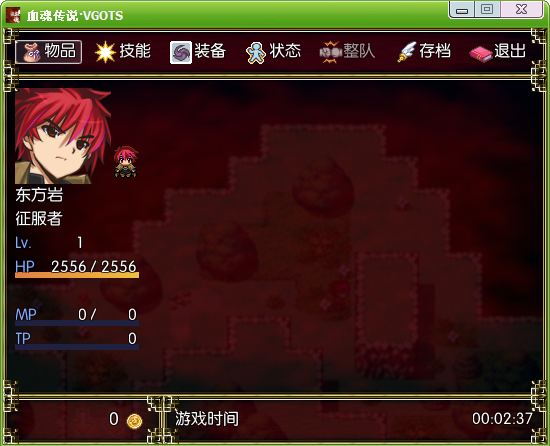 血魂传说游戏截图6.png