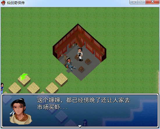 QQ截图20141123010105.jpg