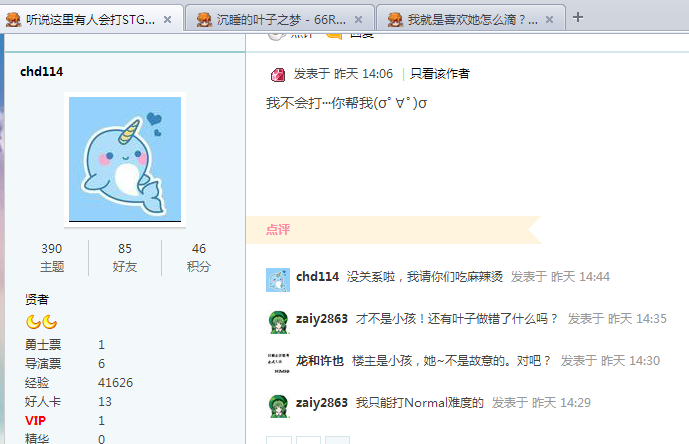 举报2.PNG
