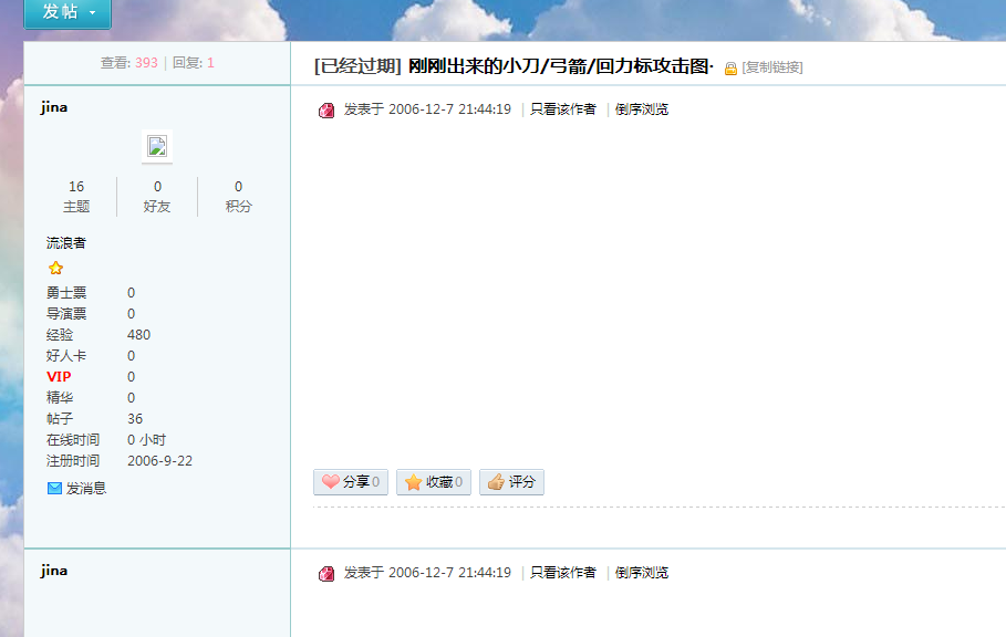 搜狗截图20141122175456.png