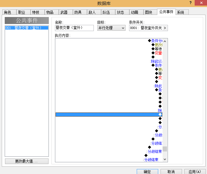 捕获38.PNG