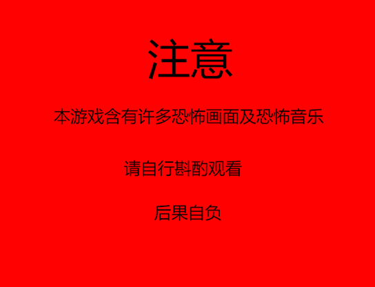 注意.png