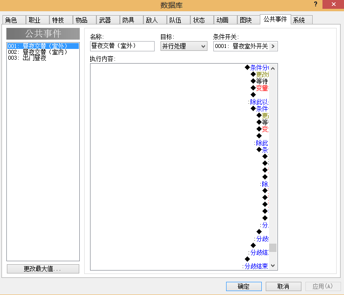 捕获39.PNG