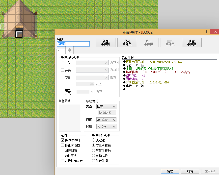 捕获40.PNG