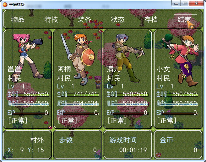 Image 7.png