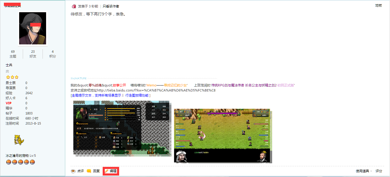QQ截图20141125204925.png