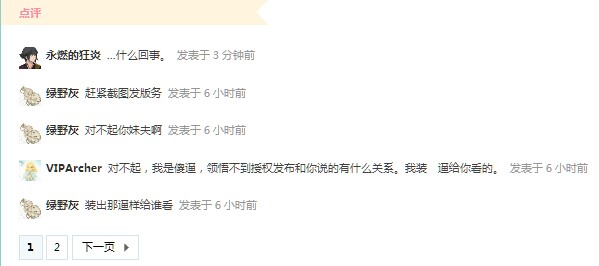 QQ图片20141125233000.jpg