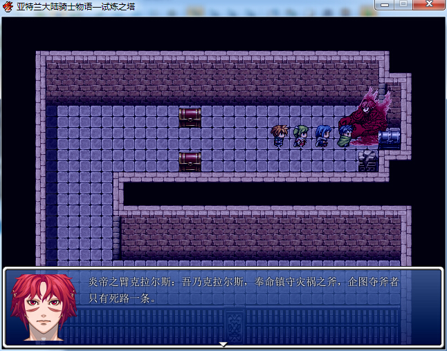 隐藏boss