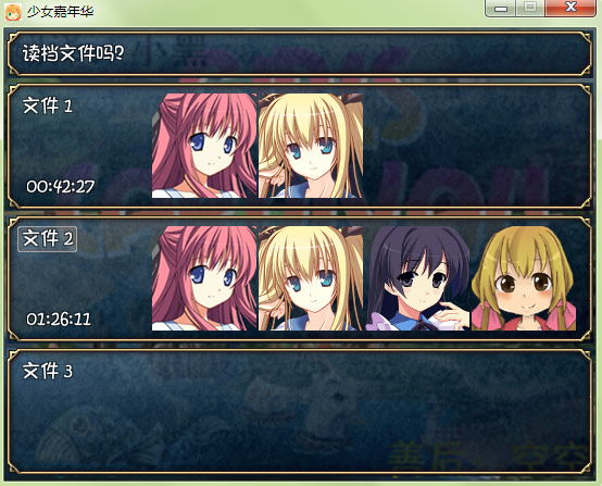 少女2.PNG