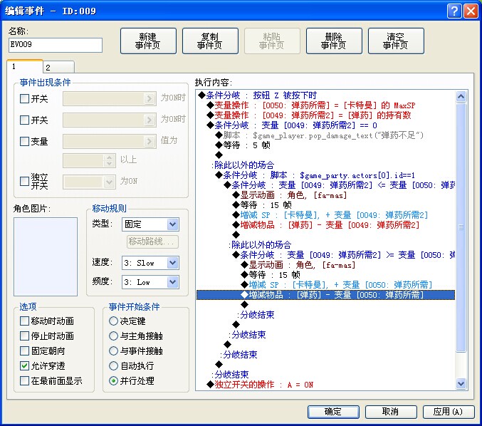 终极修正1.jpg