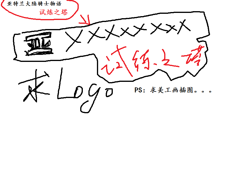 求标题.png