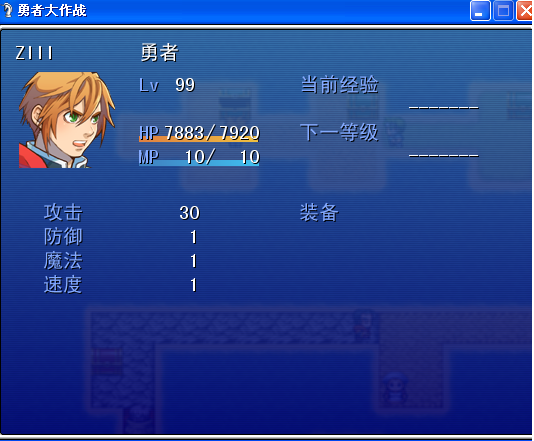 坑爹图片之三.PNG