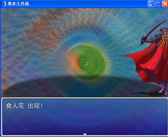 坑爹图片之十六.PNG