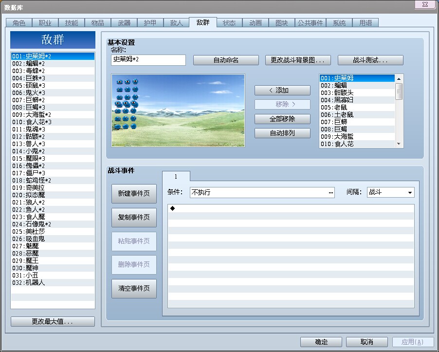 QQ图片20141130124610.jpg