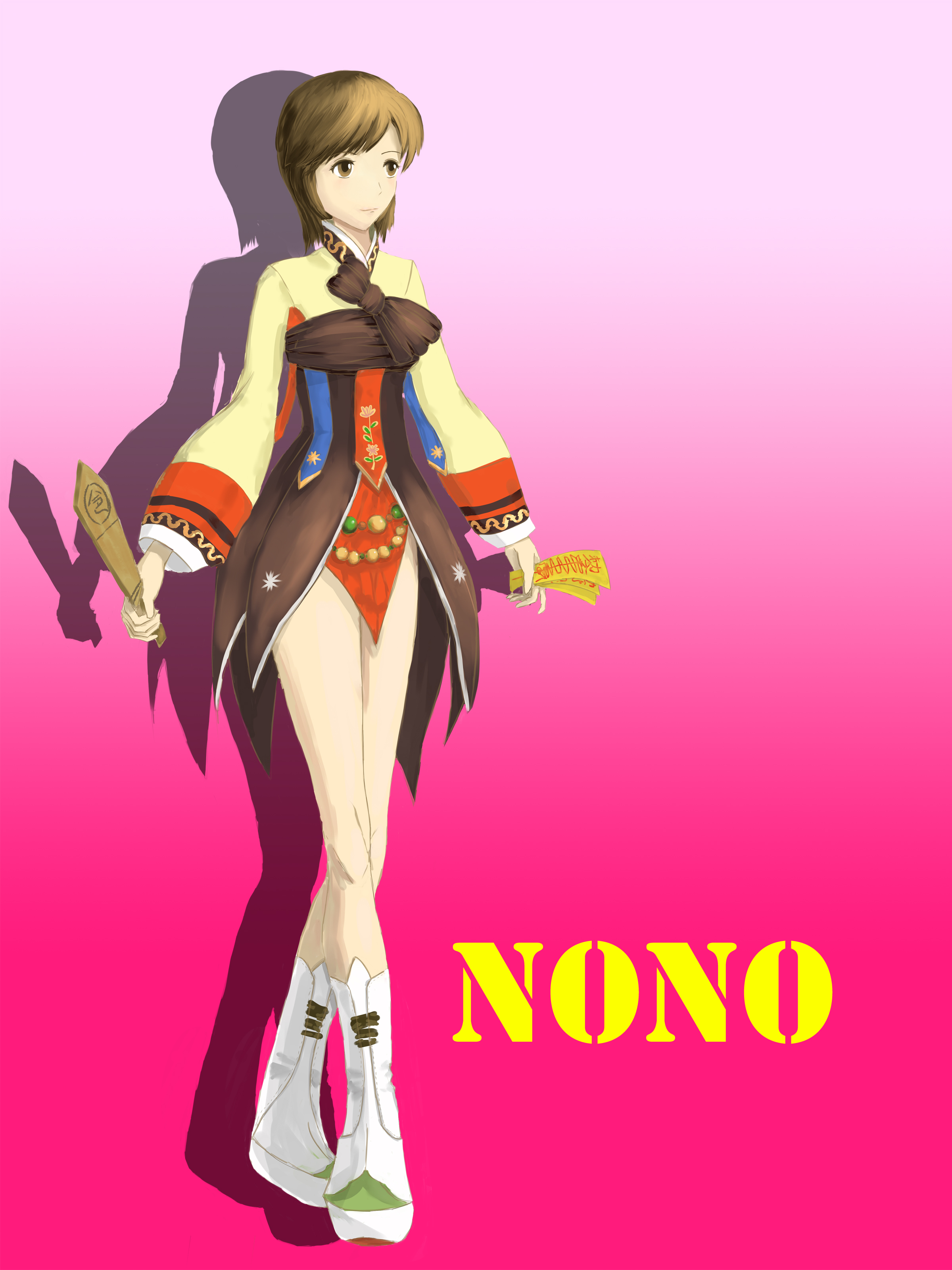 nono.jpg
