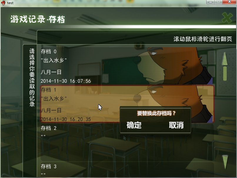QQ截图20141130183151.png